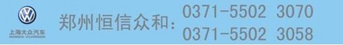 安全
